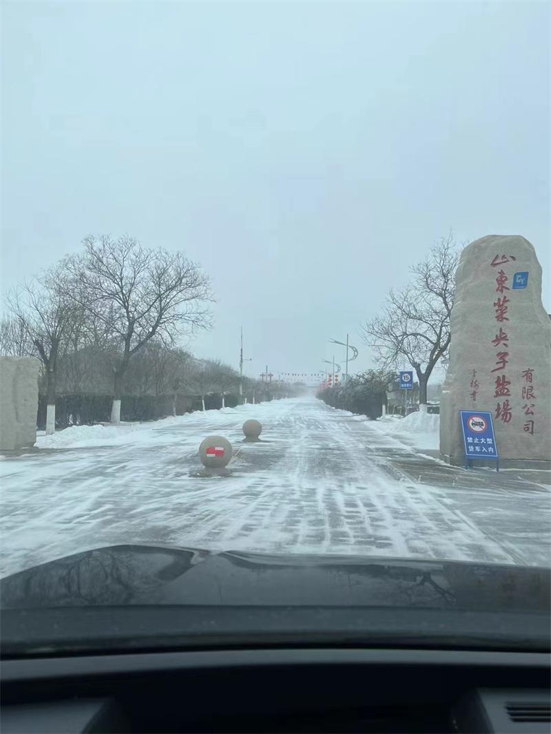 青海客户厂区