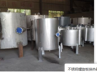 青海螺旋板冷凝器